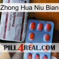 Zhong Hua Niu Bian 36
